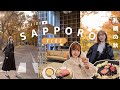 Sapporo Vlog เที่ยวไหน กินไรดี ปลายปีที่ HOKKAIDO 