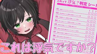 【雑談】ひさしぶりに恋バナします #ややっこ劇場