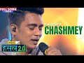 Chashmey | Anubhav Shukla aka Panther | Hustle 2.0
