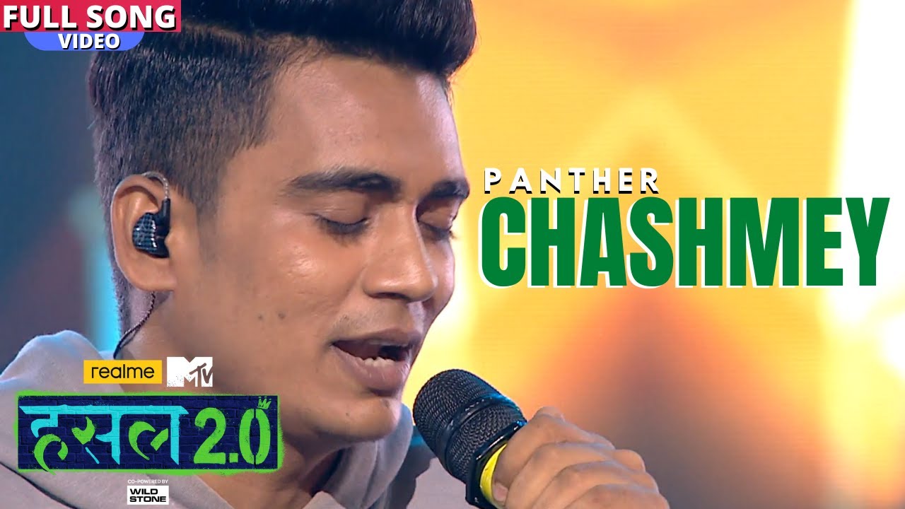 Chashmey Lyrics Rap Chashmey Lyrics Rap