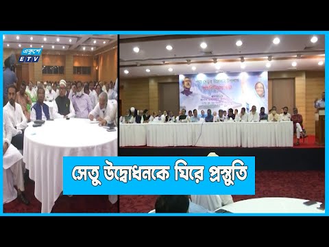 সতর্ক থাকার নির্দেশ