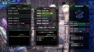 モンスターハンターワールド　ネルギガンテ討伐#6