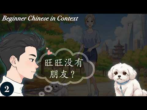 So, Tell Me About Your Family — Full Dialogue Breakdown | Living Chinese Ep. 2 (New HSK 1)