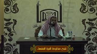 حكم معاملة قلب الدين image