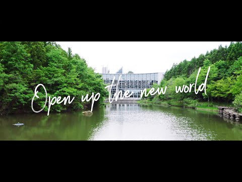 宮城大学オープンキャンパス2019開催します(ver.2)