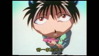 幽遊白書日文 أغاني Mp3 مجانا