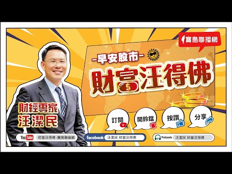  - 保護台灣大聯盟 - 政治文化新聞平台