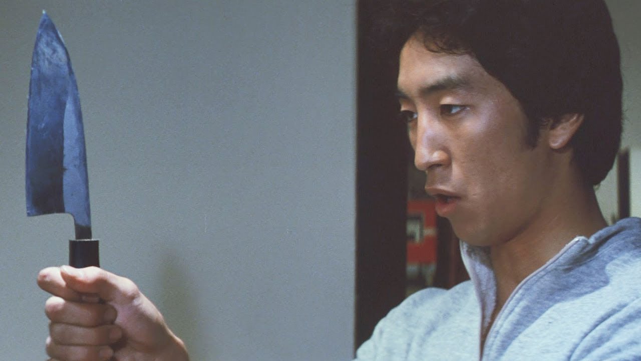 Crazed Fruit (1981) ORIGINAL TRAILER [HD]