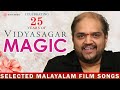 Vidyasagar Magic 25yearsofcelebration Selected Malayalam Film Songs Satyam Audios