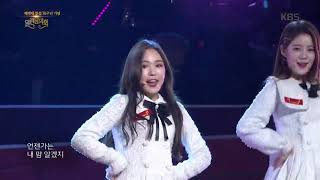 그레이시 - 캔디[열린음악회Open Concert].20190512