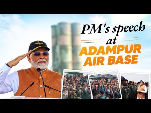 प्रधानमंत्री नरेंद्र मोदी ने एएफएस आदमपुर में वायु योद्धाओं और सैनिकों के साथ बातचीत की