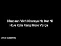 KAKA MERE WARGA Lyrics Official Video Sukh E New Punjabi Songs 2021 Latest Punjabi Songs 2021