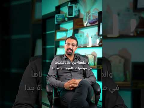 في حالات قطع حالب الكلية في الجزء السفلي من الحالب بيكون فيه طريقتين للعلاج