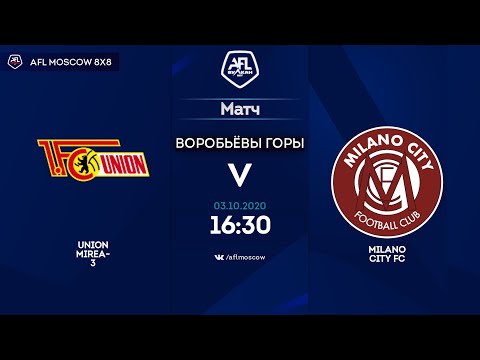 AFL20. Euroleague C1. Day 10. Union MIREA-3 - Milano City FC