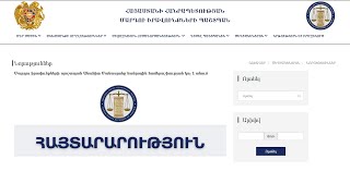 Մարդու իրավունքների պաշտպանը Մայր Աթոռում ստեղծված իրավիճակը մտահոգիչ է համարել