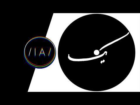 Burnt Friedman & Mohammad Reza Mortazavi - Yek 132-11 [Nonplace]