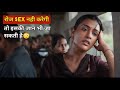 When Poor Girl Disease Make Her Life Hell Full Movie Explained In Hindi Urdu