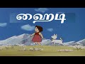 Heidi Song