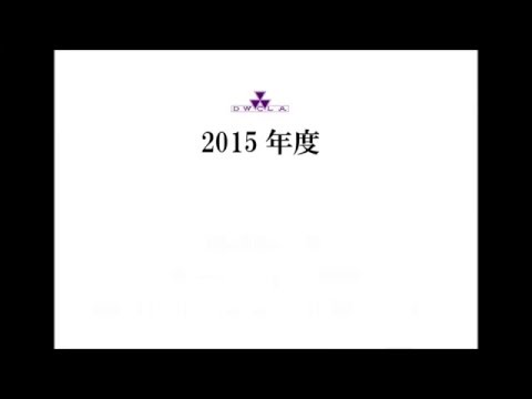 【同志社女子大学】2015.11.1開催_ホームカミングデー2015