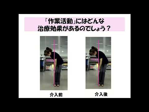 作業療法学専攻　授業体験「知って欲しい作業の底力」
