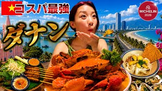 【最新版】🇻🇳ベトナム・ダナンに10日間滞在!本当に美味い激安グルメを食べ尽くす旅