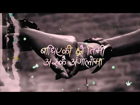 Kramasha (SWOOPNA SUMAN ) BY Pradip Dong Tamang