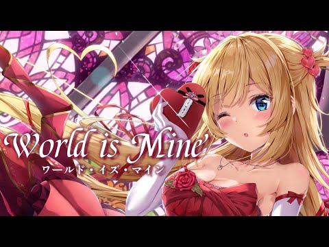 ã€æ­Œã£ã¦ã¿ãŸã€‘World is Mine/ãƒ¯ãƒ¼ãƒ«ãƒ‰ã‚¤ã‚ºãƒžã‚¤ãƒ³ã€èµ¤äº•ã¯ã‚ã¨ã€‘ - YouTube