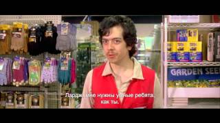 Страна садов - Трейлер