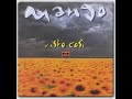 Mango - Amore per te