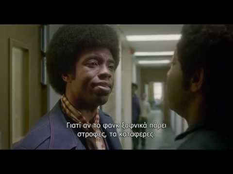 "Get On Up": Bobby Byrd tells James Brown he is not quitting - Clip