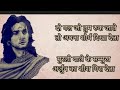 Arjun Ka Sheesh Gira Deta महाभारत में कर्ण के साथ हुए �