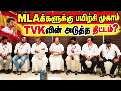 அண்ணா வழியில் - TVK Minister ஆதவ் அர்ஜுனா உறுதி #chengalpattu #tvkminister #tvkmla #adhavarjuna