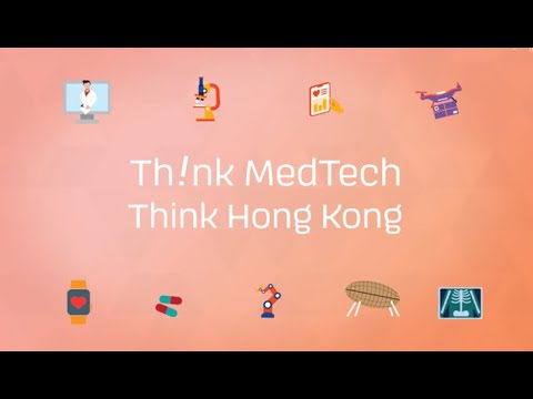 HKMHDIA MedTech Forum 2024 Promotion Video