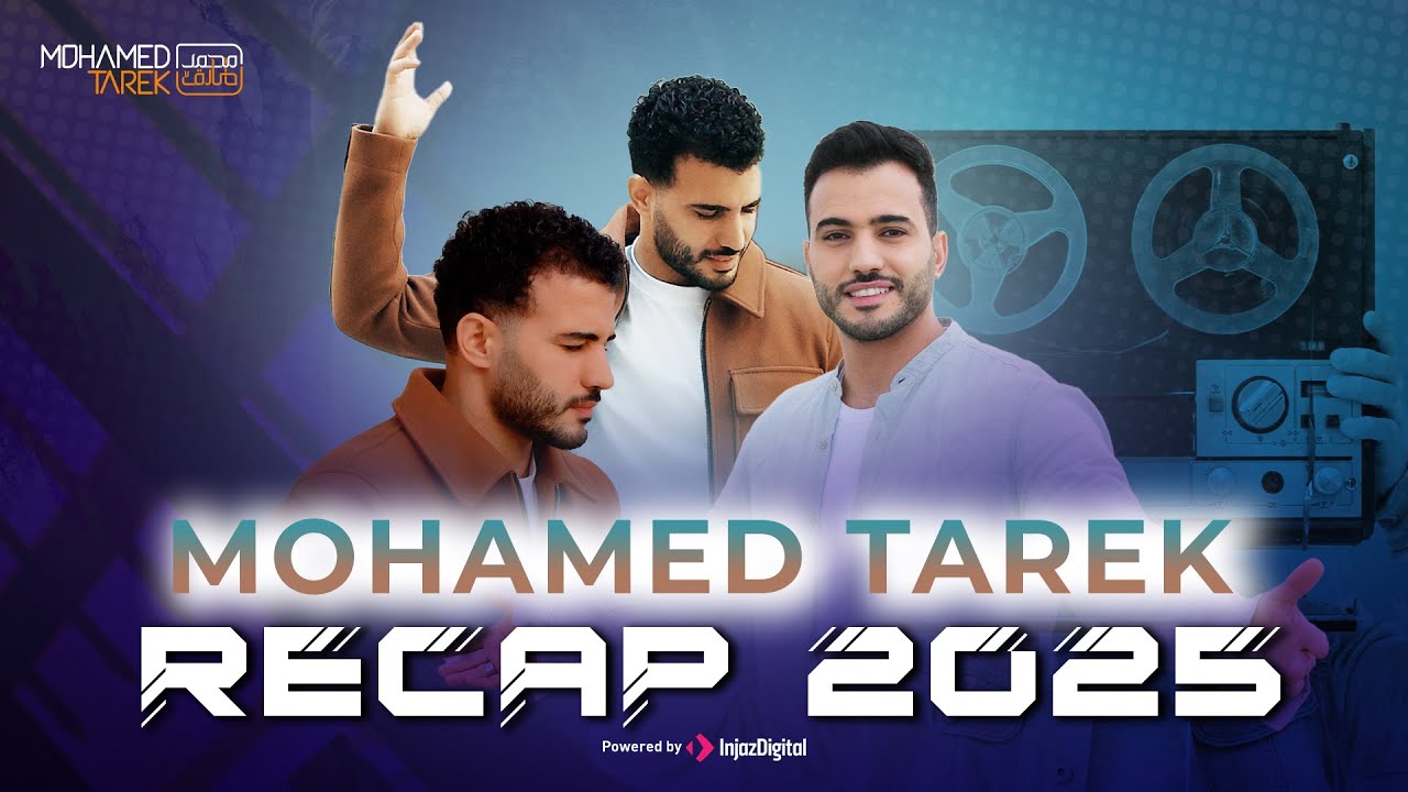 Recap 2025 | Mohamed Tarek | Livestream