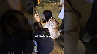 مامي قعدت على الارض في الشارع في الصين #اكسبلور #fun #funny #المراه #ترند #comedy