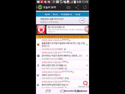 모두의 게시판 - 딴지 핫게, 뽐뿌, 보배드림 등등 Video