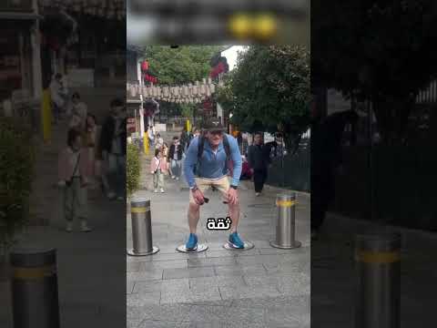 😂 حسبها يوقفها… ورفعت فيه! (@mark.stockton.750) #shorts