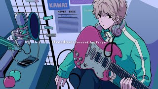 【歌ってみた】Overdose/なとり【covered byツグ】#shorts