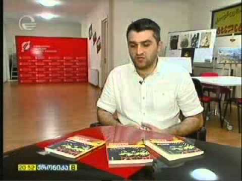 ხორხე ლუის ბორხესის მოთხრობების წიგნი – „ბროდის ანგარიში“