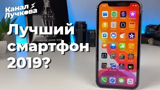 Apple iPhone 11 64GB Product Red (MWL92) - відео 3