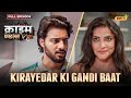 Kirayedar Ki Gandi Baat Crime Files FULL EPISODE नई कहानी Ravi Kishan Ishara