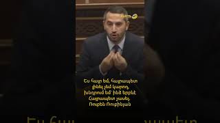 Ես հայր եմ, հայրապետ լինել չեմ կարող, խնդրում եմ` ինձ երբևէ Հայրապետ չասել. Ռուբեն Ռուբինյան