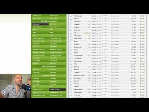 киви на приват 24