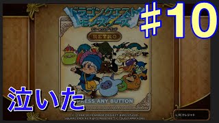 テリーのワンダーランド　ぴえん