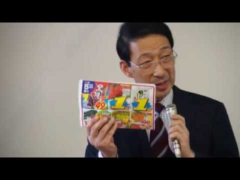 【2018秋/第5回】東田充司教授「会話文を活用する 文章表現のヒント」（追手門学院大学ライティングセンター）