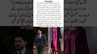Download lagu Ameer Ahraan sbko sedha rasta Dikha rha😘|Koi inta acha kaisay ho skta #urdunovels #libra #viralvideo mp3 Download lagu Ameer Ahraan sbko sedha rasta Dikha rha😘|Koi inta acha kaisay ho skta #urdunovels #libra #viralvideo mp3