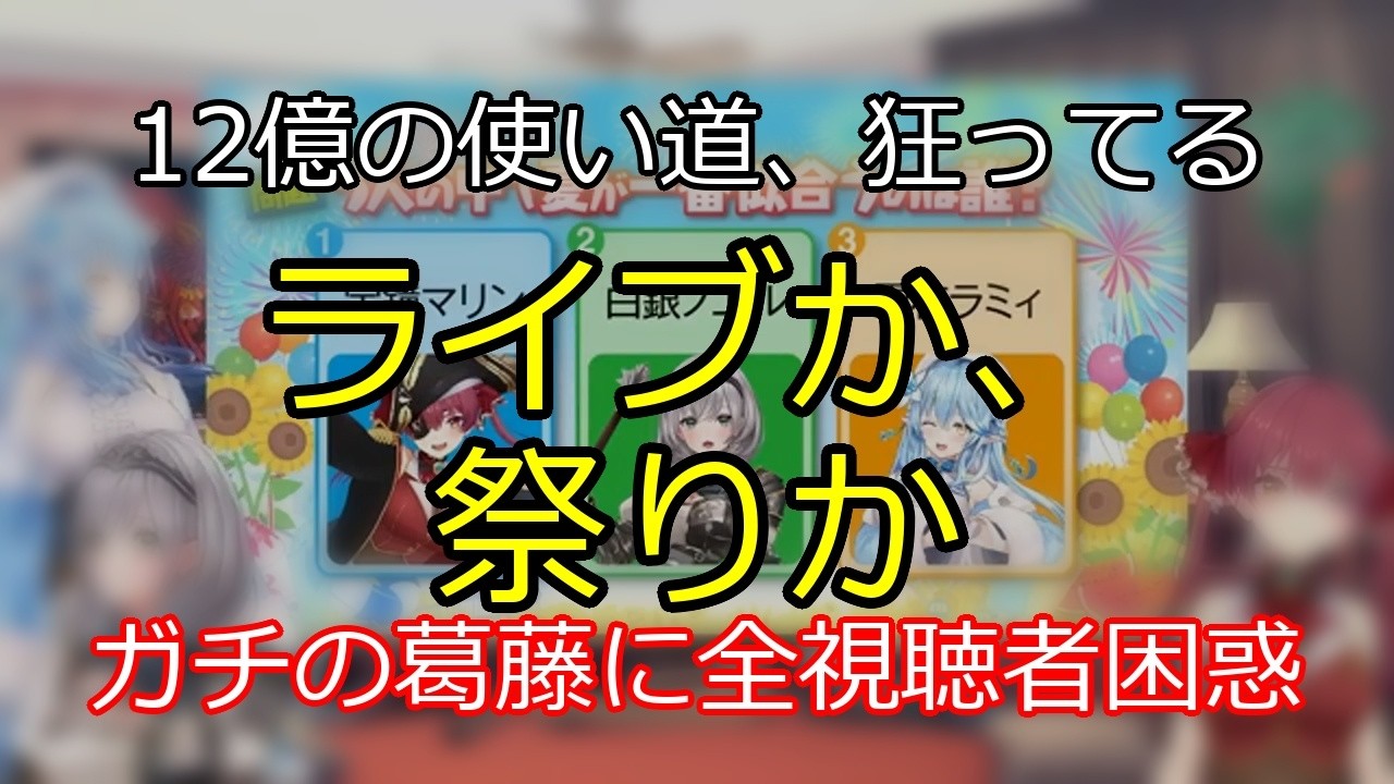 YouTubeサムネイル