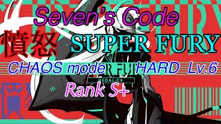 【Seven’s Code】SUPER FURY (CHAOS) HARD Rank S+