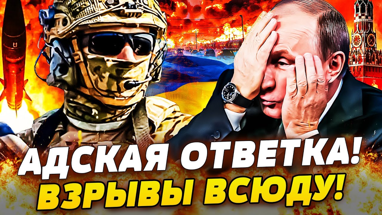 ⚡️ЭКСТРЕННО! КРОВАВАЯ МЕСТЬ ОТ ВСУ ЗА ОРЕШНИК! РОССИЯ ВО ТЬМЕ! РОССИЯНЕ МОЛЯ