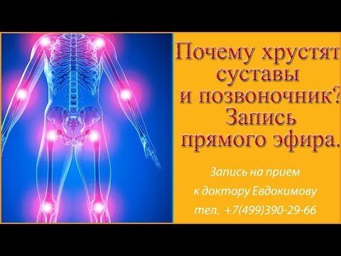 Гематома коленного сустава мкб Мази при болях в суставах при спортивных